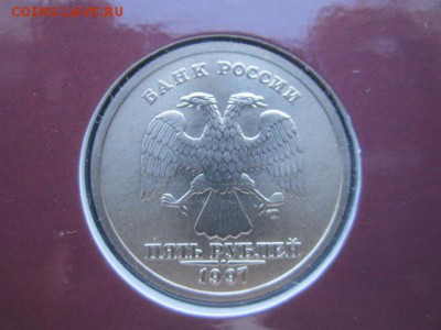 Набор СПМД 1997 до 07.07.2017 в 22:30 - IMG_3945.JPG
