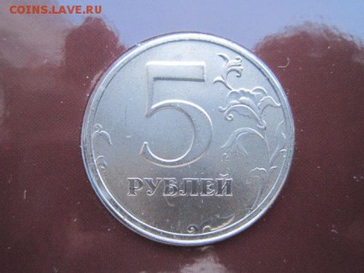Набор СПМД 1997 до 07.07.2017 в 22:30 - IMG_3941.JPG