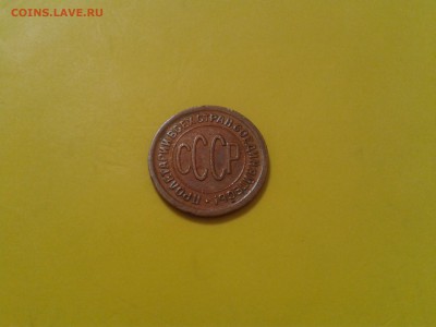 ПОЛКОПЕЙКИ 1925 и 1927 года - 3 шт. хорошие - 2017-07-01 19.36.11