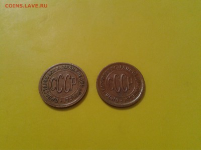 ПОЛКОПЕЙКИ 1925 и 1927 года - 3 шт. хорошие - 2017-07-01 19.40.57
