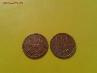 ПОЛКОПЕЙКИ 1925 и 1927 года - 3 шт. хорошие - 2017-07-01 19.40.28