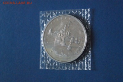 5 р. 1993 г. Т-С Лавра (запайка) до 05.07 - 62.2.JPG