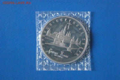 5 р. 1993 г. Т-С Лавра (запайка) до 05.07 - 62.1.JPG