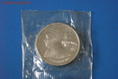 1 р. 1992 г. Нахимов П.С. (запайка) до 05.07 - 10.1.JPG