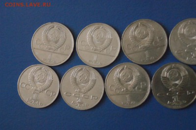 Юбилейные рубли СССР (1 р.) Бюджетные до 05.07. - 26.2.JPG