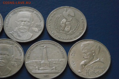 Юбилейные рубли СССР (1 р.) Бюджетные до 05.07. - 25.5.JPG