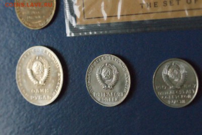 Набор юбилейных монет 1967 г. до 05.07.17 - 53.JPG