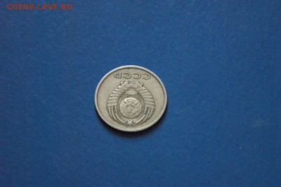 20 копеек 1969 года  до 05.07.2017 - 51.2.JPG