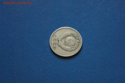 20 копеек 1969 года  до 05.07.2017 - 51.1.JPG