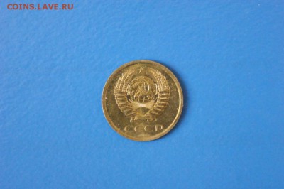 5 копеек 1969 года из набора ГБ СССР до 05.07.2017 - 56.1.JPG