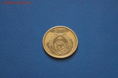 5 к. 1972 г. из обращения до 05.07.2017 - 59.3.JPG