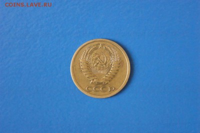 5 к. 1972 г. из обращения до 05.07.2017 - 59.1.JPG