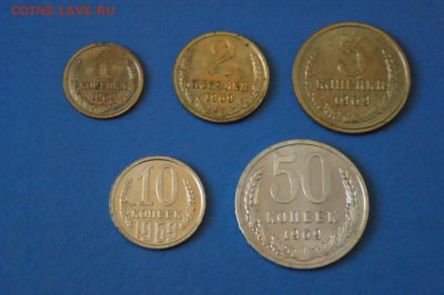 1к., 2к., 3к., 10к., 50к. 1969 г. из набора СССР до 05.07 - 43.3.JPG