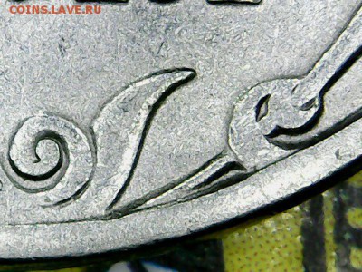 2 рубля 2009 спмд магнитная помогите с определением - 1.1