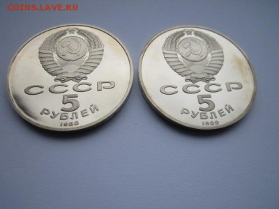 с 200 5 руб Софийский+Покрова пруф до 07.07 - IMG_4241.JPG