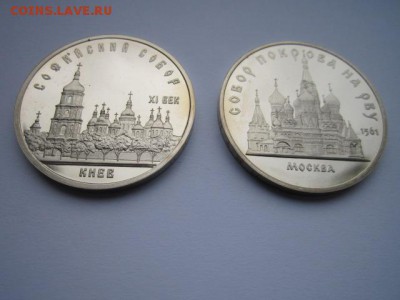 с 200 5 руб Софийский+Покрова пруф до 07.07 - IMG_4239.JPG
