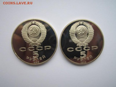 с 200 5 руб Софийский+Покрова пруф до 07.07 - IMG_4240.JPG