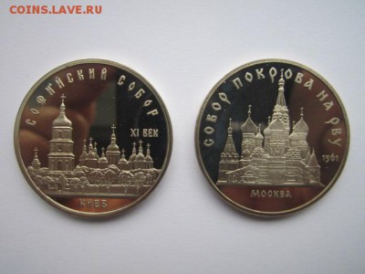 с 200 5 руб Софийский+Покрова пруф до 07.07 - IMG_4238.JPG
