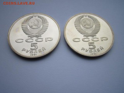 с 200 5 руб Сасунский+Архангельский пруф до 07.07 - IMG_4245.JPG