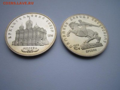 с 200 5 руб Сасунский+Архангельский пруф до 07.07 - IMG_4243.JPG