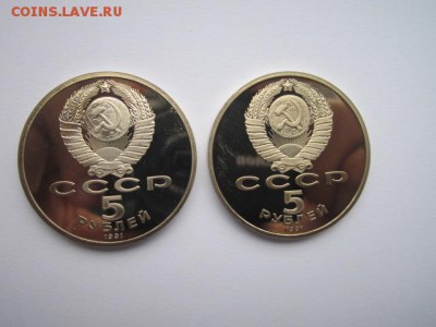 с 200 5 руб Сасунский+Архангельский пруф до 07.07 - IMG_4244.JPG