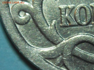 1копейка-2002(м). Опознать по штемпелю. - DSCN6390.JPG