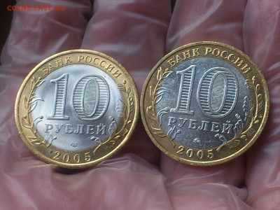 БИМ (фикс) --- БОЛЬШОЙ выбор, Фото --- UNC●aUnc●Редкие●браки - DSC_0007.JPG