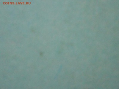 1копейка-2002(м). Опознать по штемпелю. - DSCN6407.JPG