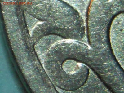1копейка-2002(м). Опознать по штемпелю. - DSCN6403.JPG
