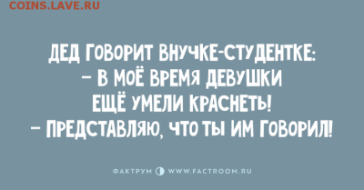юмор - 2-56-730x382