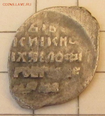 Чешуйка - IMG_0208.JPG
