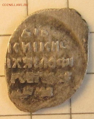 Чешуйка - IMG_0210.JPG