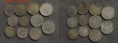 Билон 11штук - Ag500