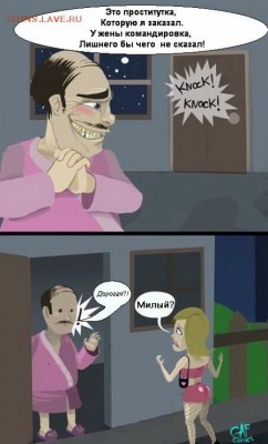 веселые картинки - 2cljnTbac0c