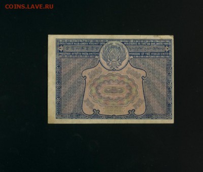 5000 рублей 1921 до 7.07.2017 22 00 МСК - Фото178