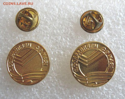 Фрачники Сбербанк. 9 мая. 6шт. до 05.07 в 22.00 - 1.JPG