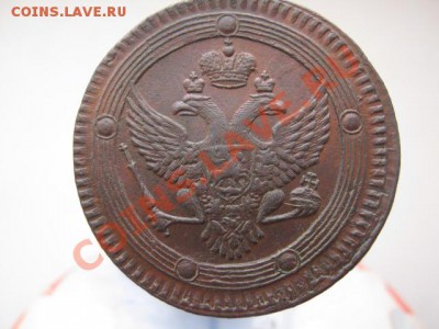 5 копеек 1803г ЕМ - КОЛЬЦЕВИК3 001