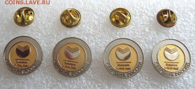Фрачники Сбербанк России. 4шт. до 05.07 в 22.00 - 1.JPG