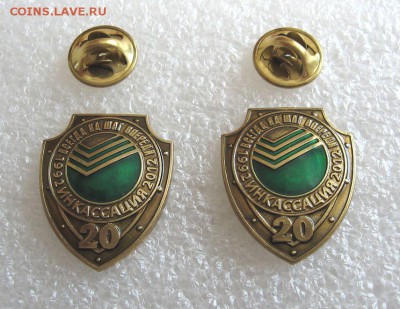 Фрачники Сбербанк. Инкассация 20 лет. 2шт. до 05.07 в 22.00 - 2.JPG