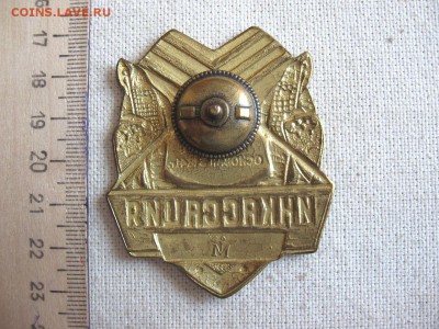 Сбербанк. Нагрудный жетон. Инкассация.№2 до 05.07 в 22.00 - 4.JPG