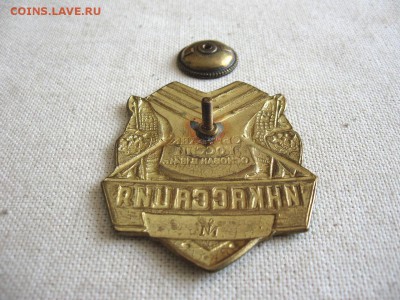 Сбербанк. Нагрудный жетон. Инкассация.№2 до 05.07 в 22.00 - 3.JPG