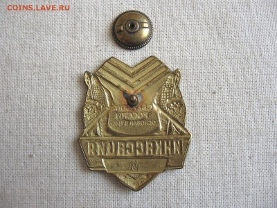 Сбербанк. Нагрудный жетон. Инкассация.№2 до 05.07 в 22.00 - 2.JPG