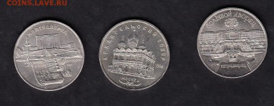 СССР 5р Петродворец;Матедоран;Архангельский - 4