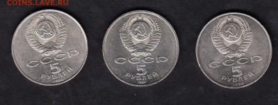 СССР 5р Петродворец;Матедоран;Архангельский - 4а
