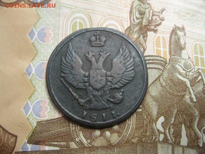 1 копейка 1811г.км пб.R1.до6.07. - IMG_4474.JPG