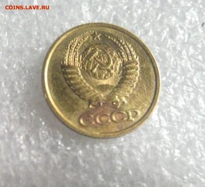 1 копейка 1980 c остями - IMG_6799