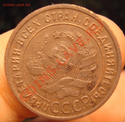 Пол копейки 1925,1927+ бонусы с 1р до 22,02,11-22,02 - DSC08009.JPG