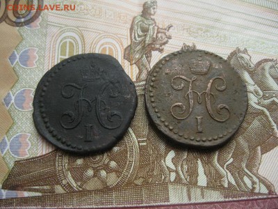 2 копейки серебром 1841,42г.см.до6.07. - IMG_4479.JPG