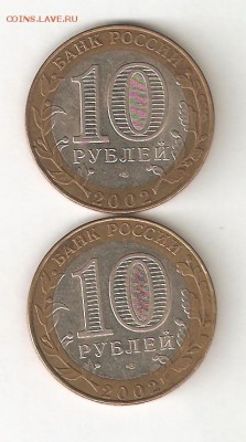 2 МИНИСТЕРСТВА ОДНИМ ЛОТОМ С РУБЛЯ! 8 июля СУББОТА 22:00 Мск - 5