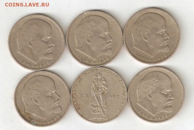 6 СОВЕТСКИХ РУБЛЕЙ С РУБЛЯ! 8 июля СУББОТА 22:00 Мск - 7